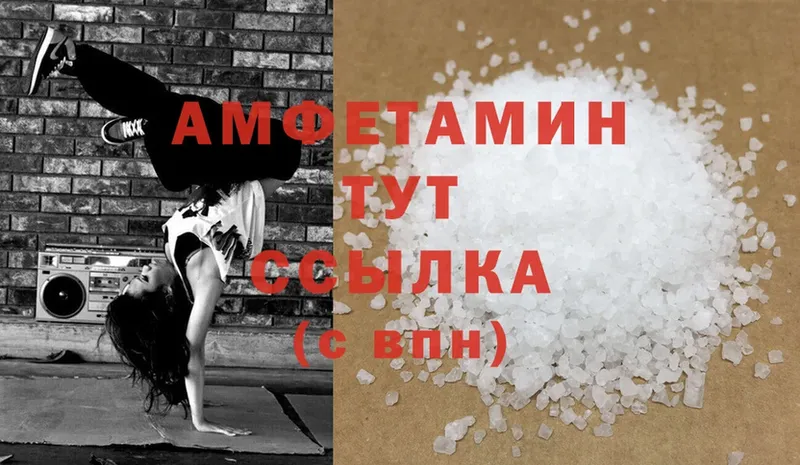 дарнет шоп  Зима  Amphetamine VHQ 