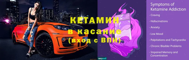 Кетамин VHQ  где продают   блэк спрут tor  Зима 