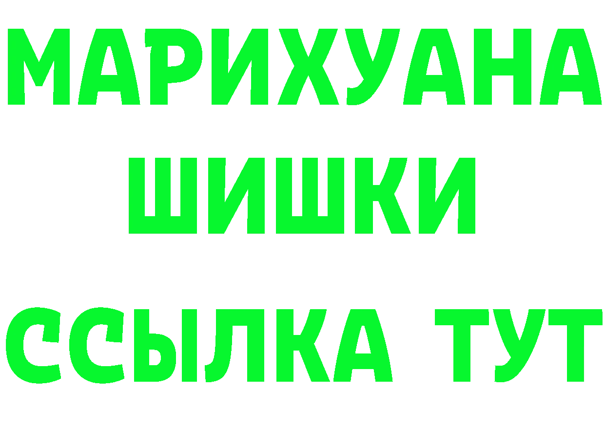 Героин Heroin tor это OMG Зима