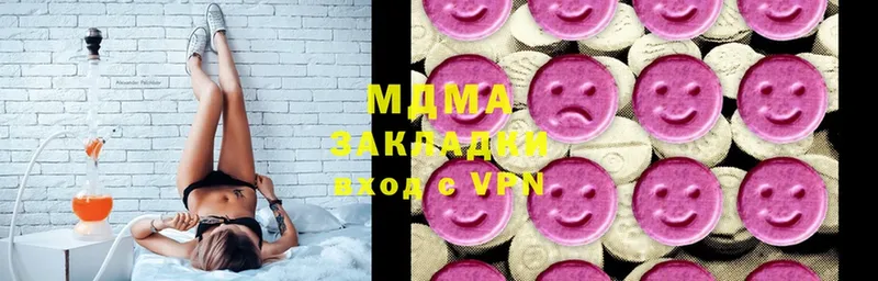 MDMA молли  KRAKEN   Зима 